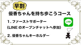 【アニメ化!】うっかり幼馴染と結婚の約束をしてしまった結果【サポーター募集】【アニメ化!】うっかり幼馴染と結婚の約束をしてしまった結果【サポーター募集】