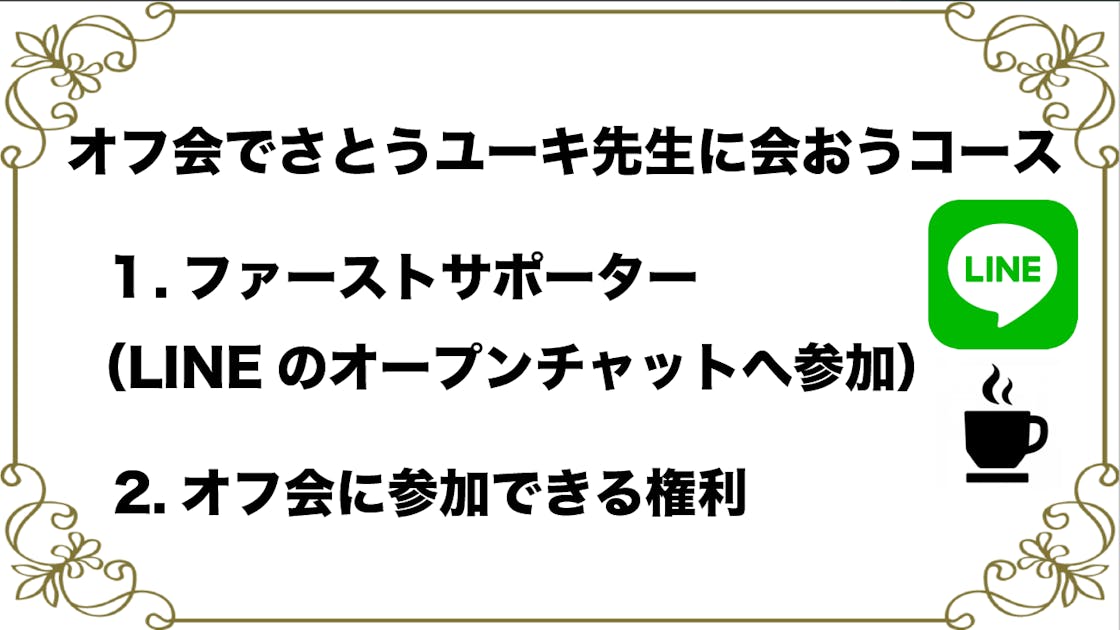 【アニメ化!】うっかり幼馴染と結婚の約束をしてしまった結果【サポーター募集】【アニメ化!】うっかり幼馴染と結婚の約束をしてしまった結果【サポーター募集】
