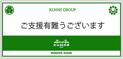 リターン画像