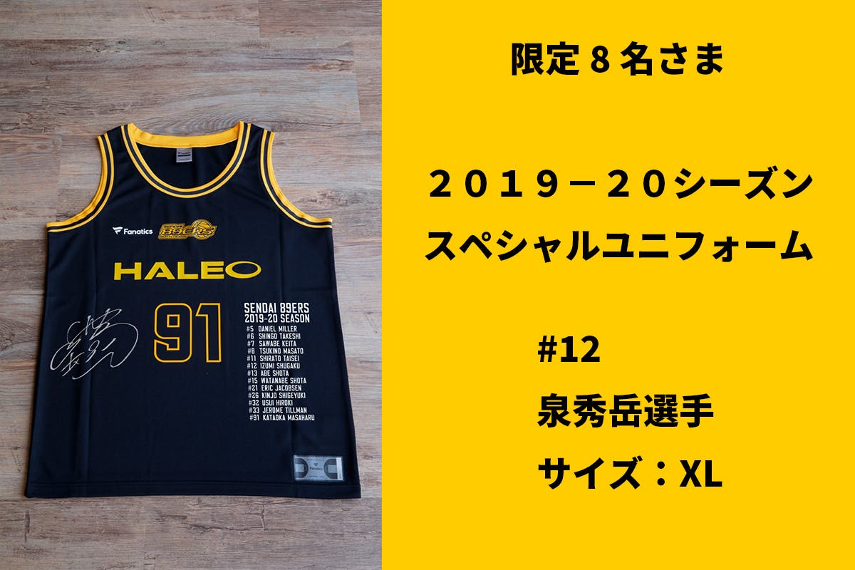 仙台89ers ユニフォーム サイズL 【SALE／59%OFF】 - その他