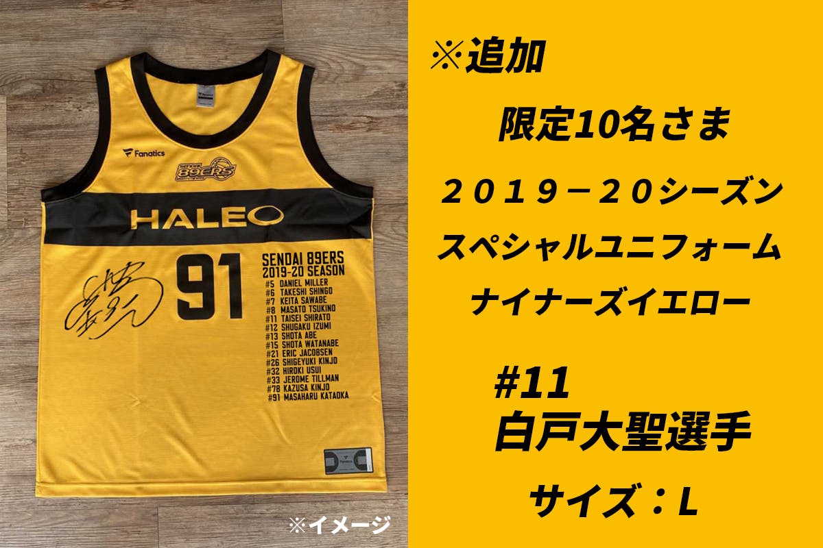 仙台89ERS ユニフォーム Mサイズ 未使用 抹香臭い