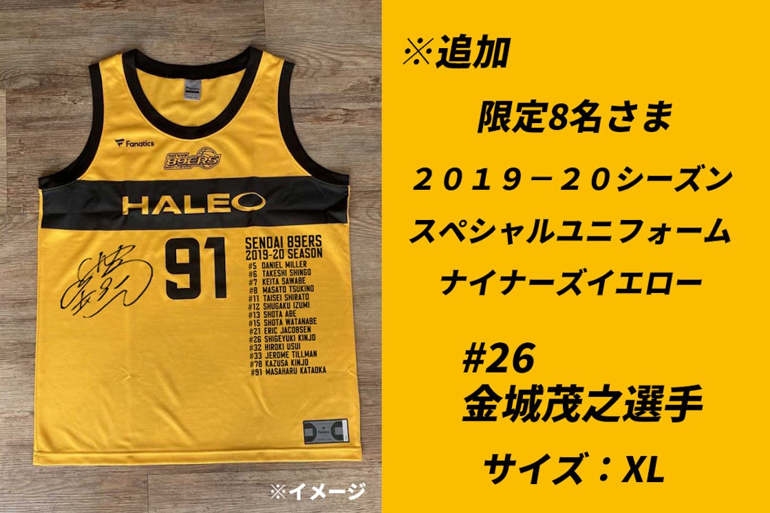 仙台ersの挑戦 ファンと一緒に前進したい Campfire キャンプファイヤー 仙台ersの挑戦 ファンと一緒に前進したい Campfire キャンプファイヤー