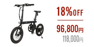 電源切れても楽々走行！折りたたみ式電動アシスト自転車『NaiciSports