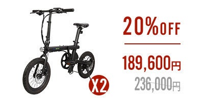 【未使用品】折りたたみ電動アシスト自転車 naicisports power 2.0 充電器・説明書付 バッテリーはボトルとシートピラーに隠す － 最長で100kmのアシストが