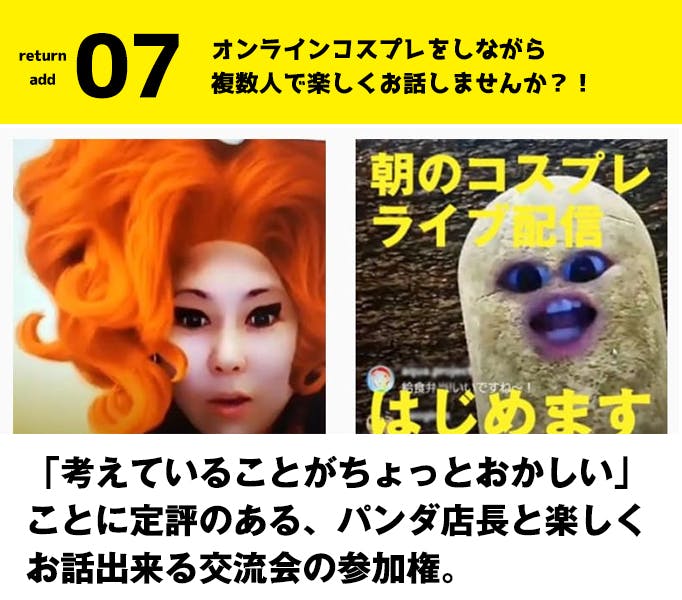 コロナ疲れの今こそ子供、親たちを笑顔にしたい!大阪の見守りカフェから新たな挑戦コロナ疲れの今こそ子供、親たちを笑顔にしたい!大阪の見守りカフェから新たな挑戦