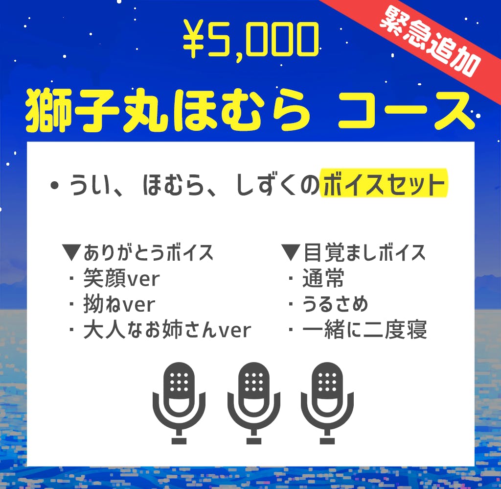 リアルライブ中止でも諦めない おきなわ部のバーチャルライブを支援しよう Campfire キャンプファイヤー リアルライブ中止でも諦めない おきなわ部のバーチャルライブを支援しよう Campfire キャンプファイヤー
