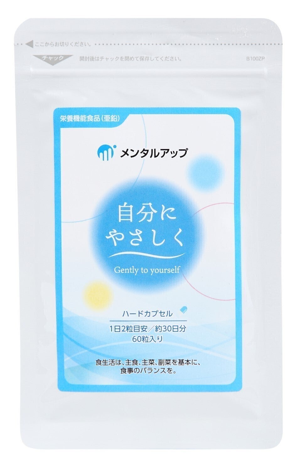リターン画像