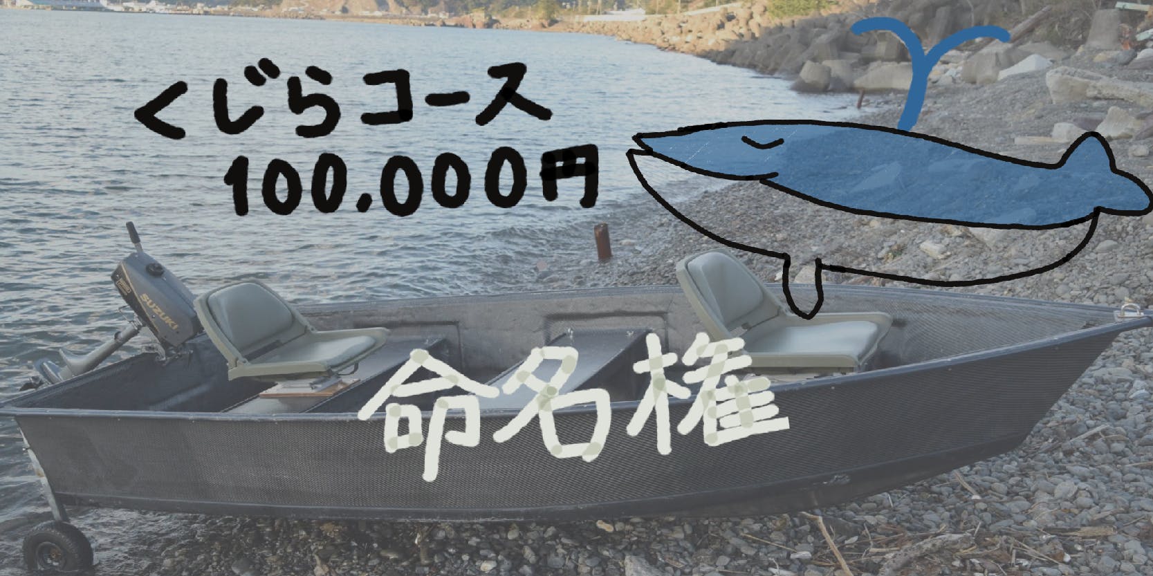 自作カーボンボートでの釣りの様子 Campfire キャンプファイヤー