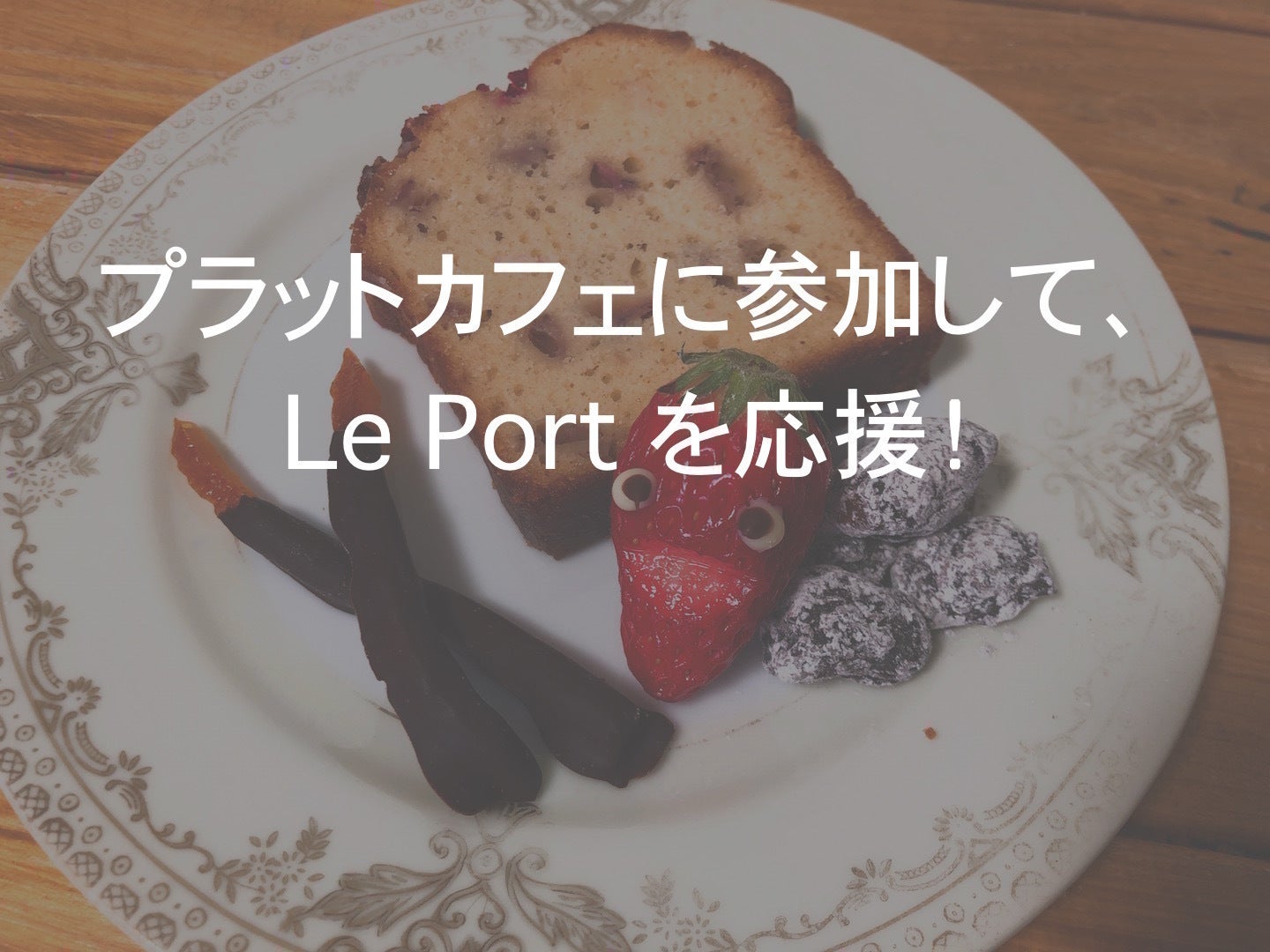 リターン画像