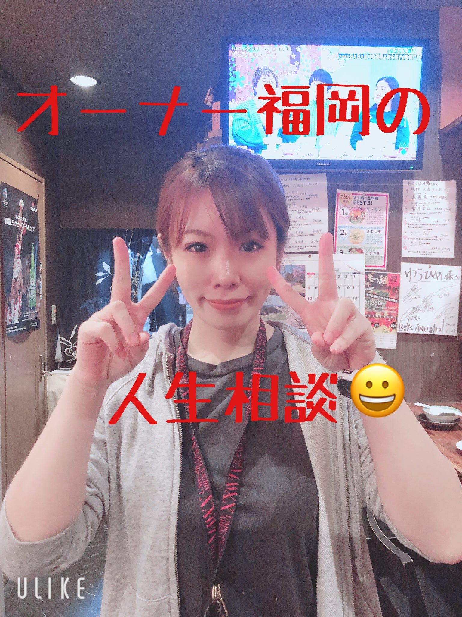 リターン画像