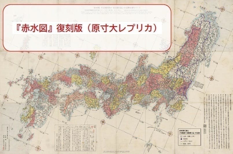 令和4年度竹島領土問題関連資料(島根県竹島資料館) - ニュース