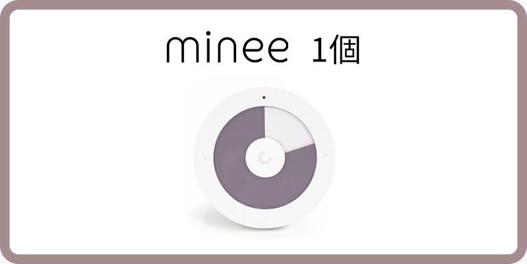 Study With Minee Campfire キャンプファイヤー Study With Minee Campfire キャンプファイヤー