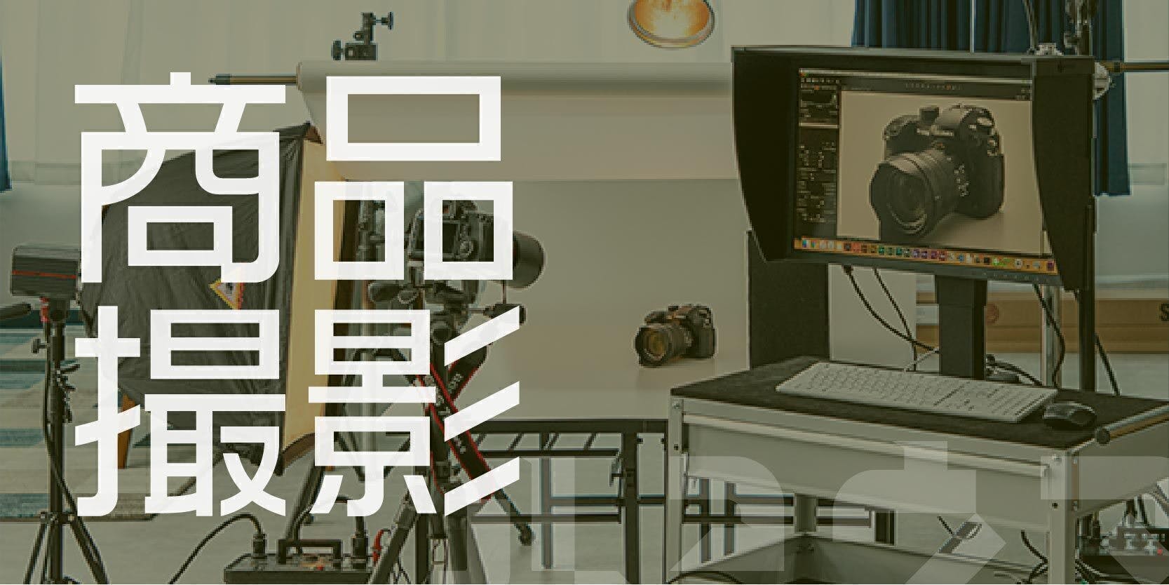 大阪天満のビル空室を利活用してyoutube撮影向けレンタルスペースを作ります Campfire キャンプファイヤー 大阪天満のビル空室を利活用してyoutube撮影向けレンタルスペースを作ります Campfire キャンプファイヤー