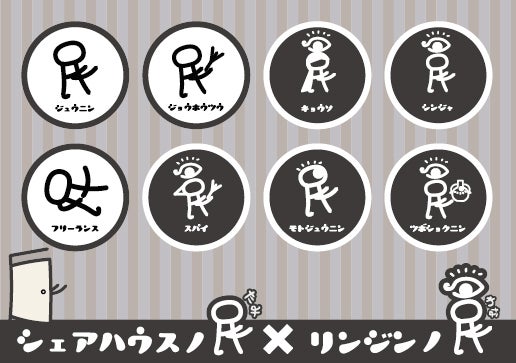 リターン画像