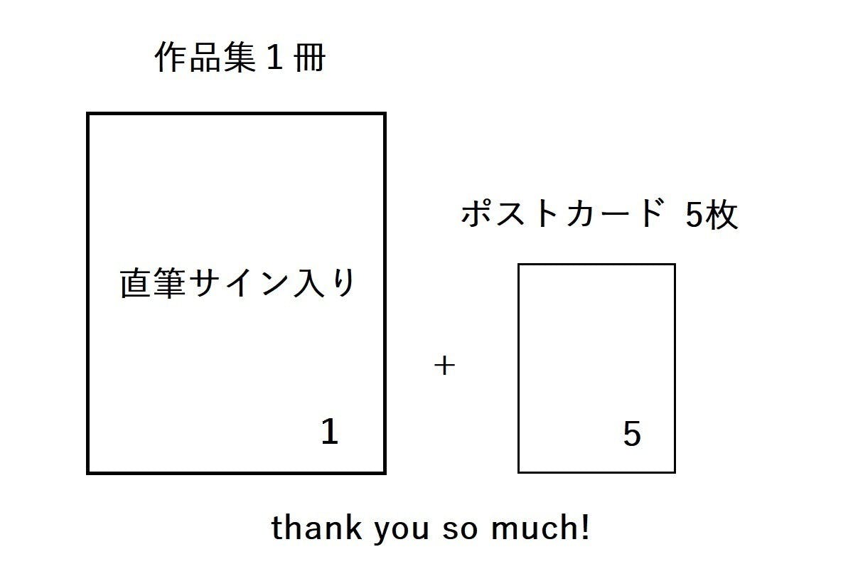 リターン画像