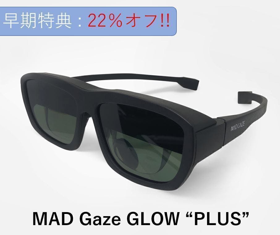 MAD GAZE GLOW Plus - テレビ/映像機器