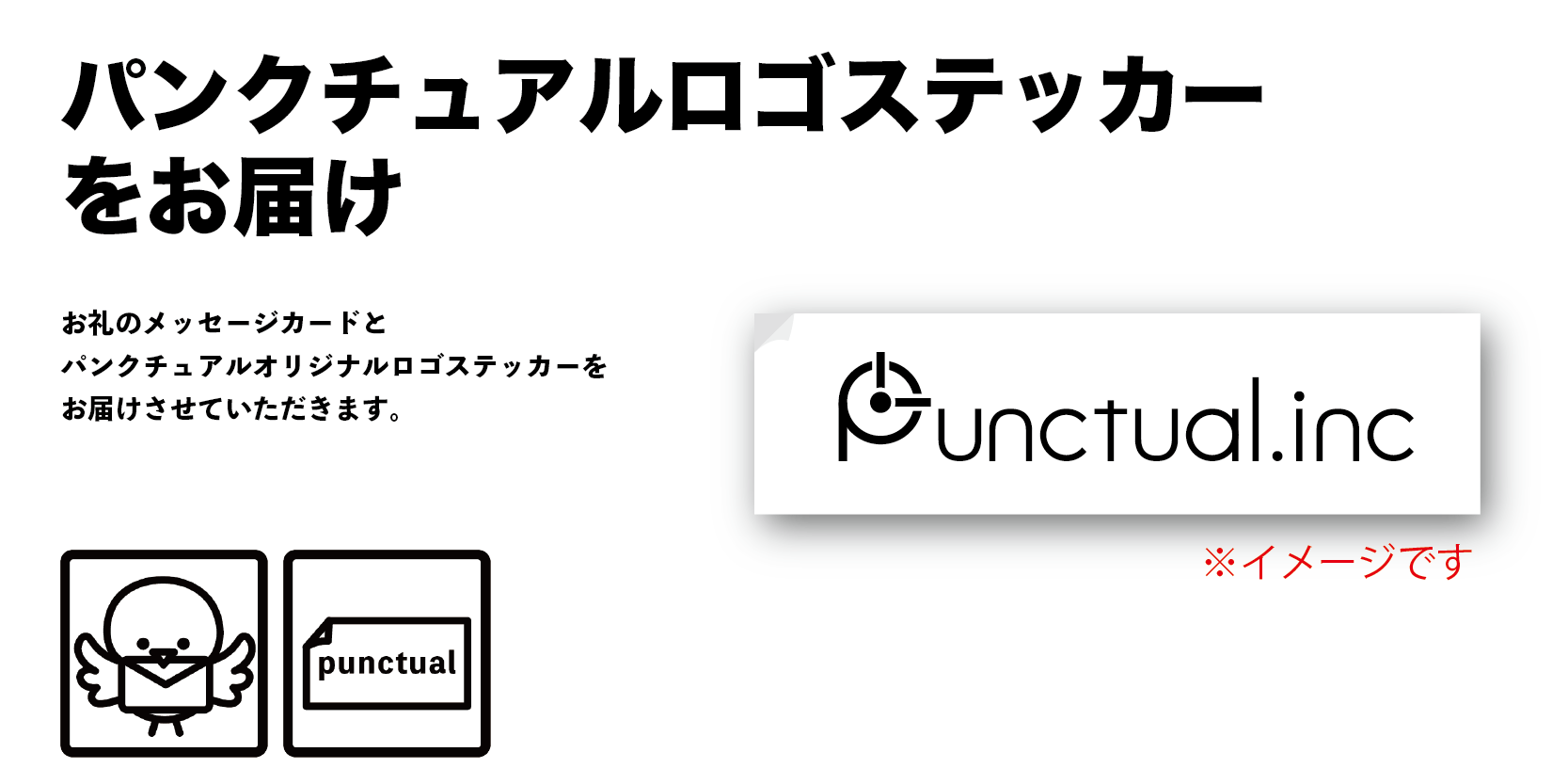 全国のご当地キャラさんやファンの皆様が集まれる新たなプチ観光スポットを作りたい Campfire キャンプファイヤー