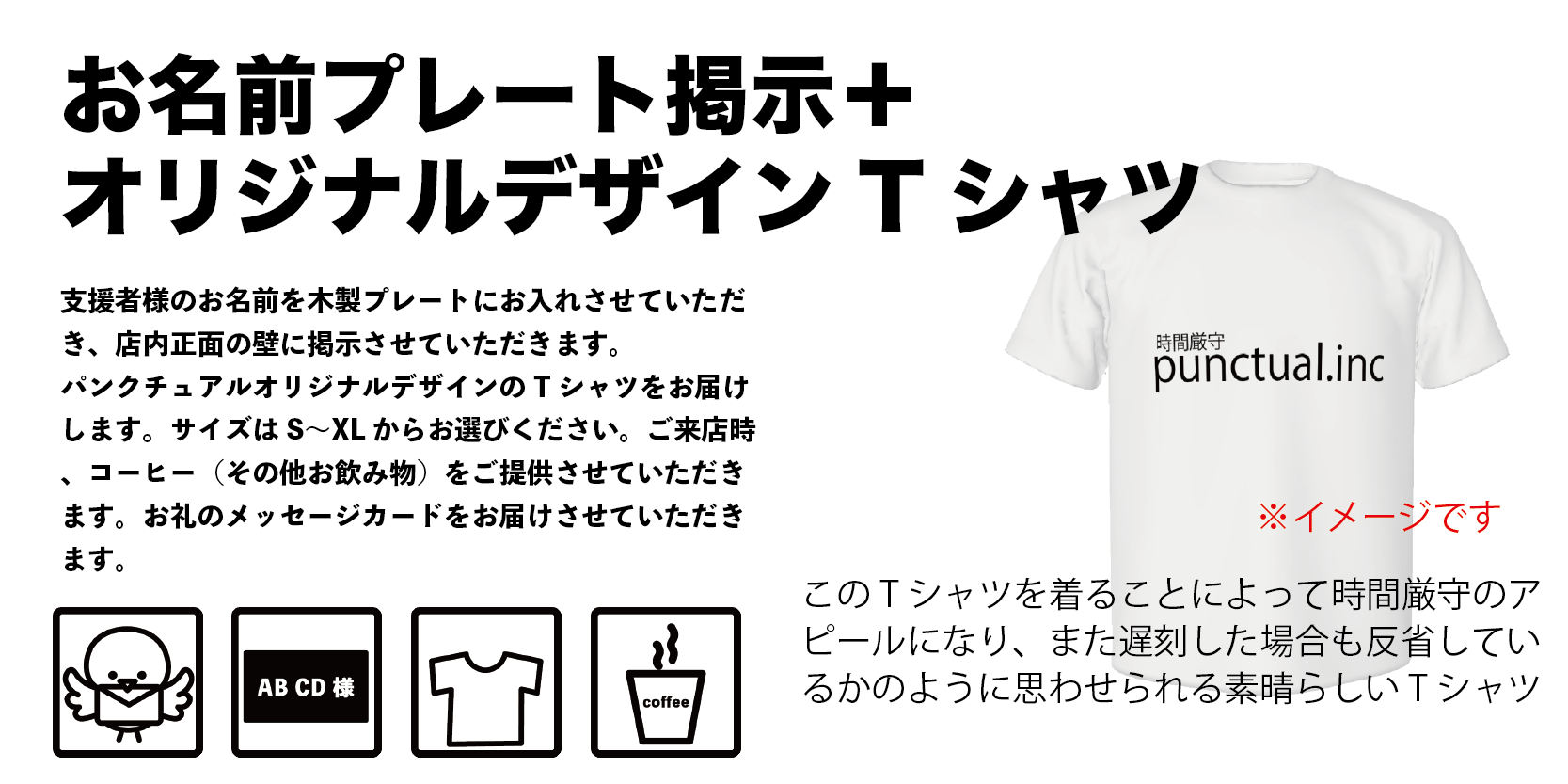 全国のご当地キャラさんやファンの皆様が集まれる新たなプチ観光スポットを作りたい Campfire キャンプファイヤー 全国のご当地キャラさんやファンの皆様が集まれる新たなプチ観光スポットを作りたい Campfire キャンプファイヤー