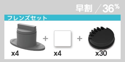 リターン画像