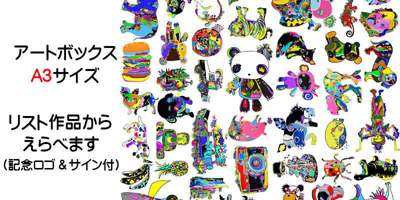 リターン画像
