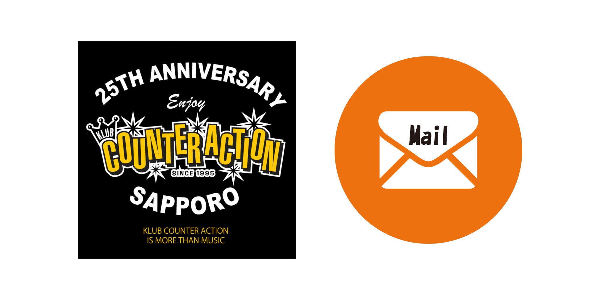 Klub Counter Action緊急支援プロジェクト Campfire キャンプファイヤー