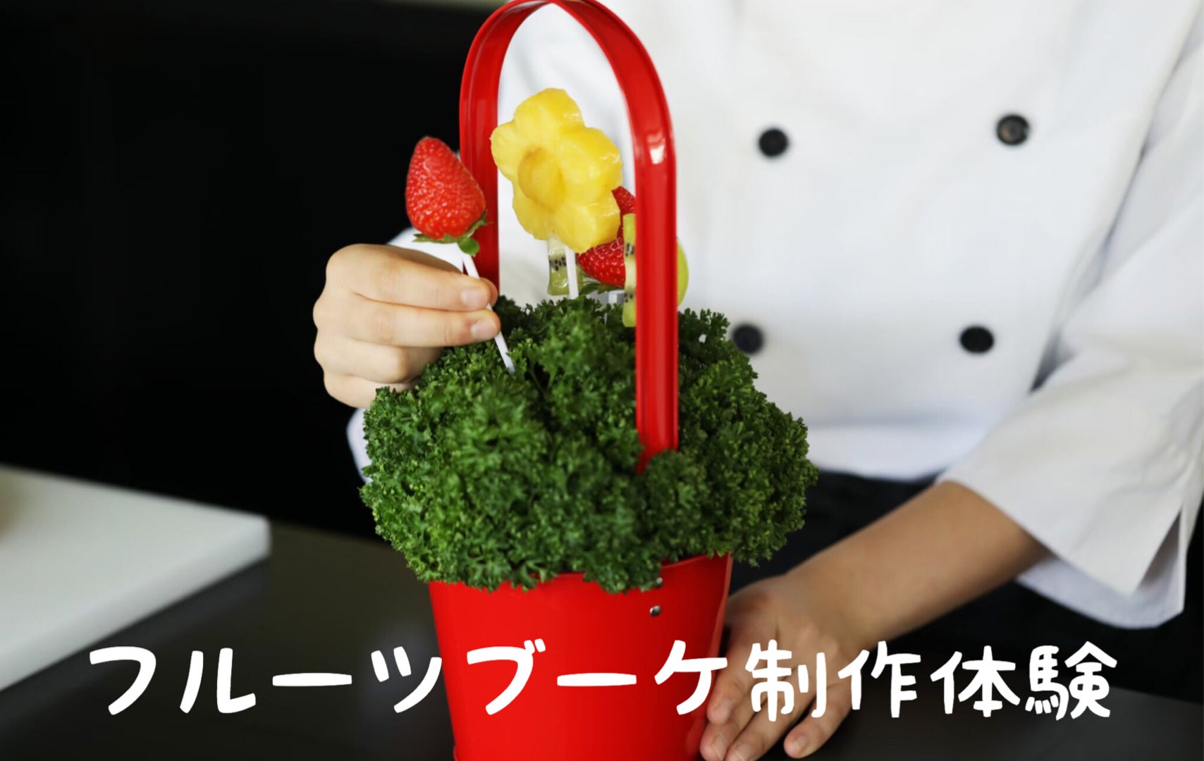 リターン画像