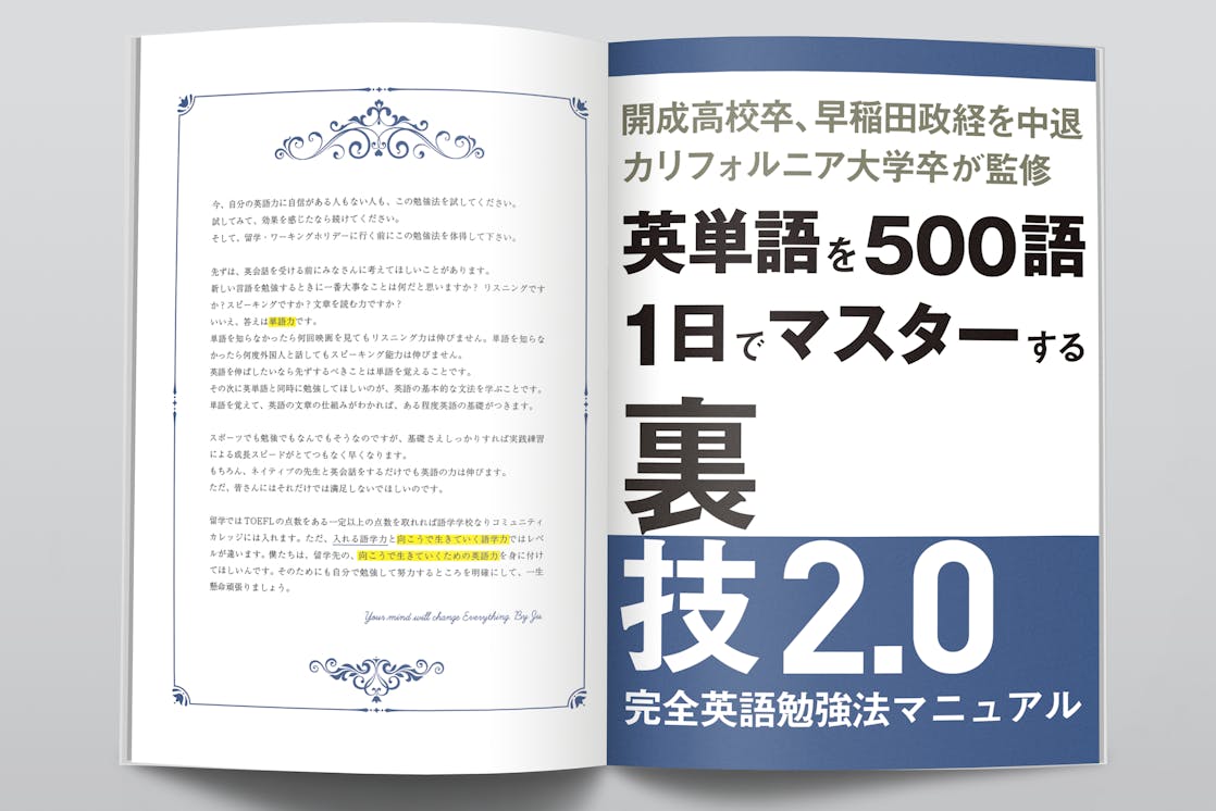 緊急 新型コロナウイルスの流行で留学に行けない 留学難民 を救いたい Campfire キャンプファイヤー