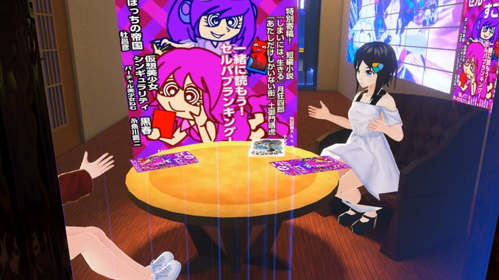 バ美肉」を歌で世界に届けたい!!! 【人類美少女計画】 - CAMPFIRE