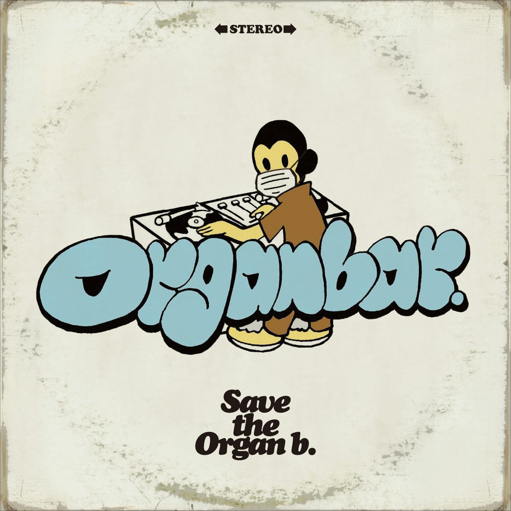Save The Organ Bar Organ Bar 営業活動支援 Campfire キャンプファイヤー Save The Organ Bar Organ Bar 営業活動支援 Campfire キャンプファイヤー
