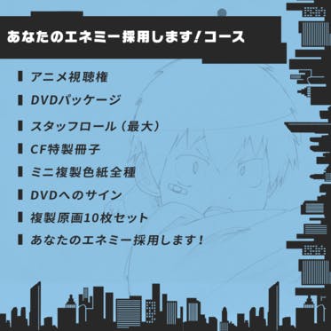 スタッフロールに記載するお名前につきまして Campfire キャンプファイヤー スタッフロールに記載するお名前につきまして Campfire キャンプファイヤー