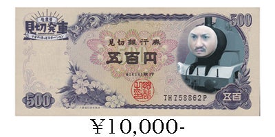 リターン画像