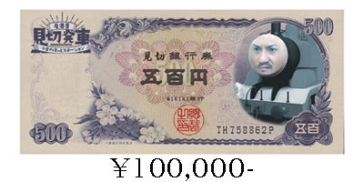 リターン画像