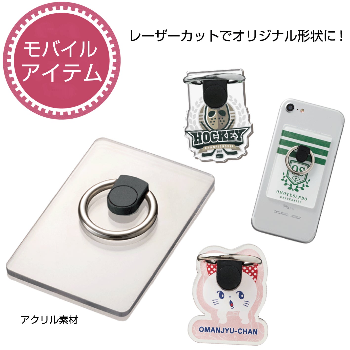 リターン画像