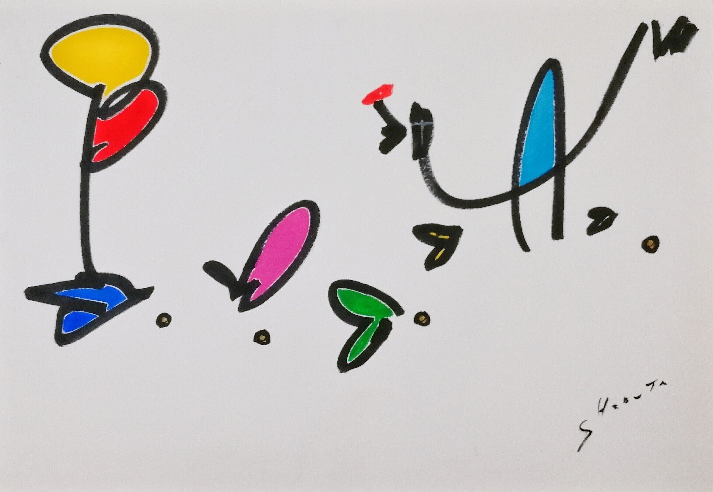 リターン画像