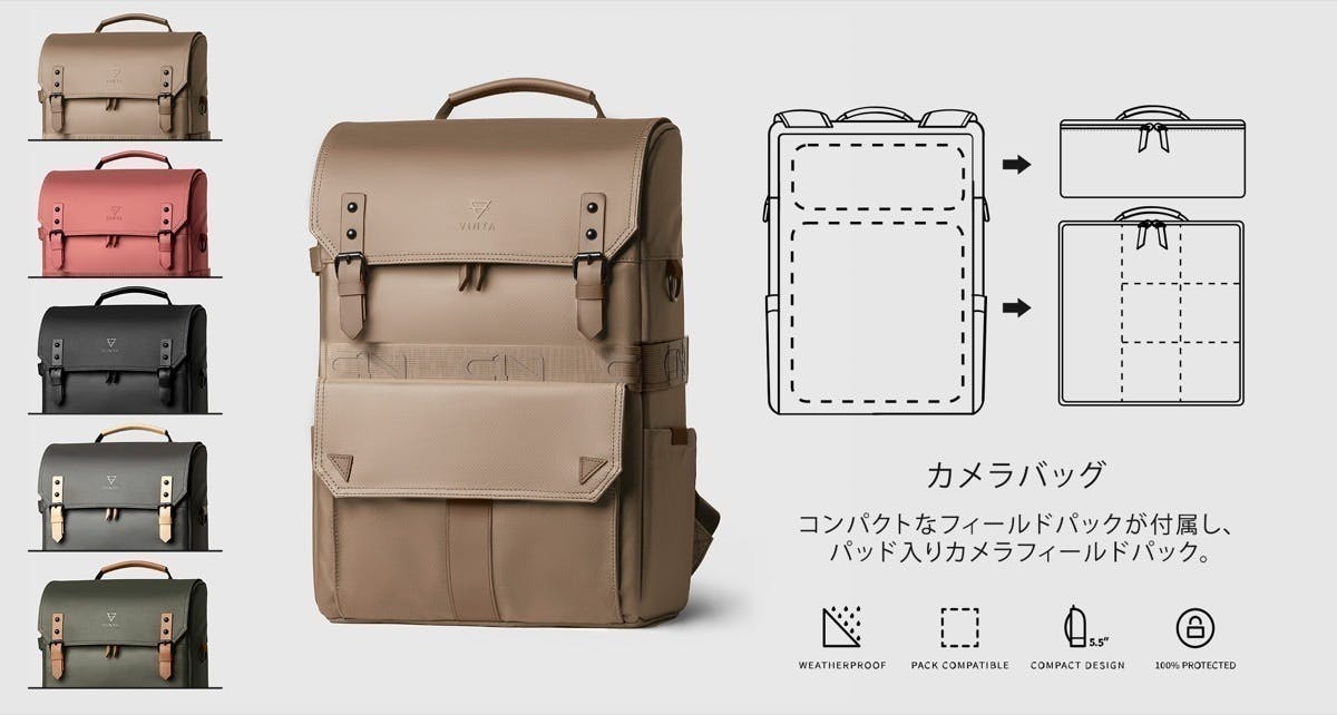 新品】☆VINTA：TYPEⅡ 防水 高機能 バックパック トラベルキット - バッグ