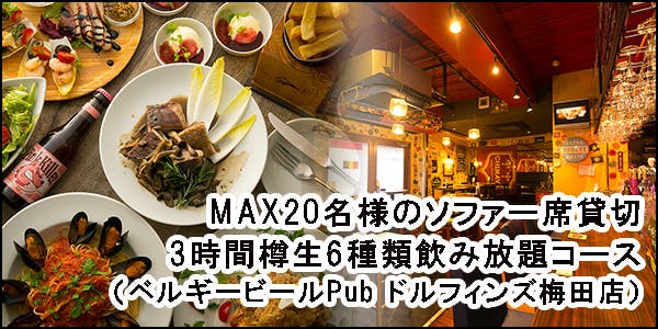 コロナの影響で売上 0 お店と従業員を守り 創業35年の火を灯し続けたい Campfire キャンプファイヤー