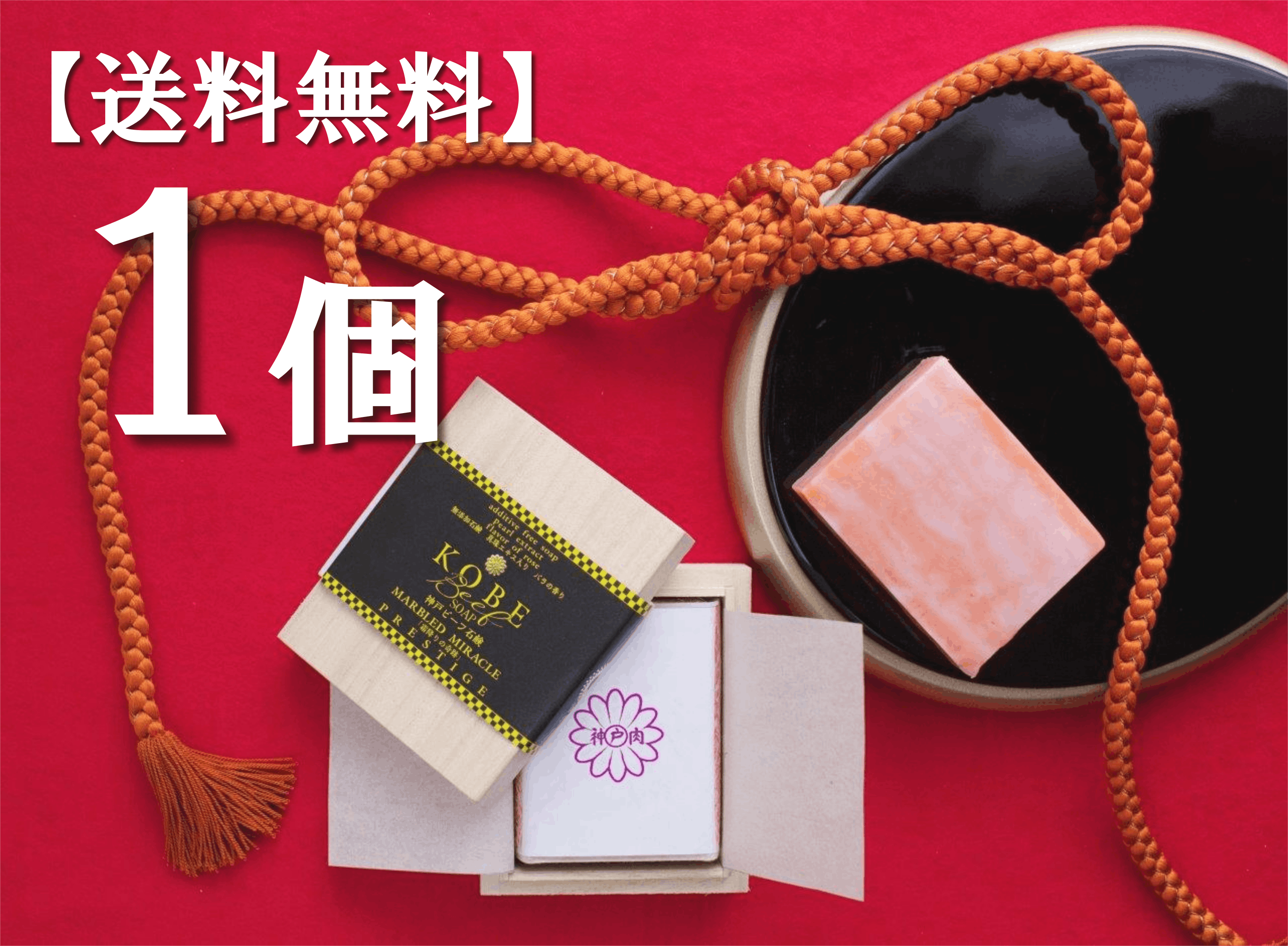 500万円の売上がゼロに 最高ランクの神戸ビーフのお肉と石鹸を試してほしい へのコメント Campfire キャンプファイヤー 500万円の売上がゼロに 最高ランクの神戸ビーフのお肉と石鹸を試してほしい へのコメント Campfire キャンプファイヤー