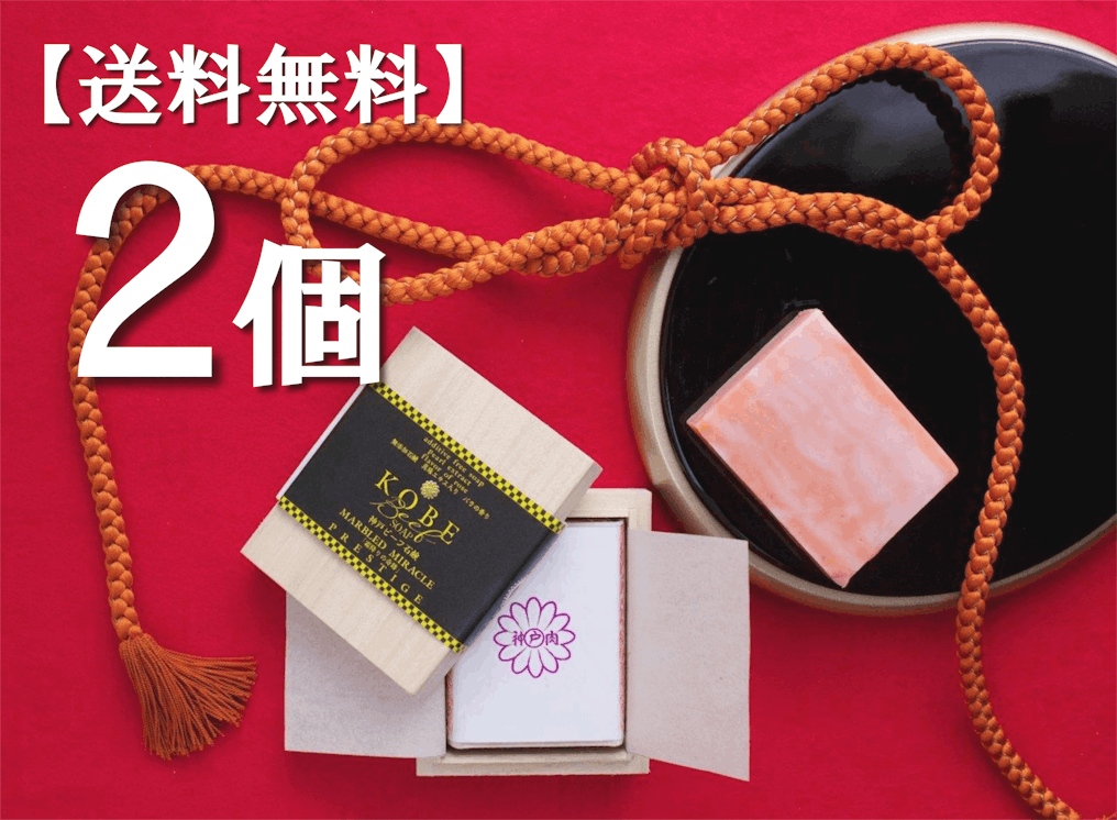 500万円の売上がゼロに 最高ランクの神戸ビーフのお肉と石鹸を試してほしい Campfire キャンプファイヤー