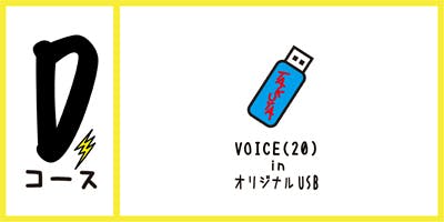 井出卓也 ライブDVD クラウドファンディング限定 Takuya IDE】無観客ライブを実現させて初ライブDVDを作ろう