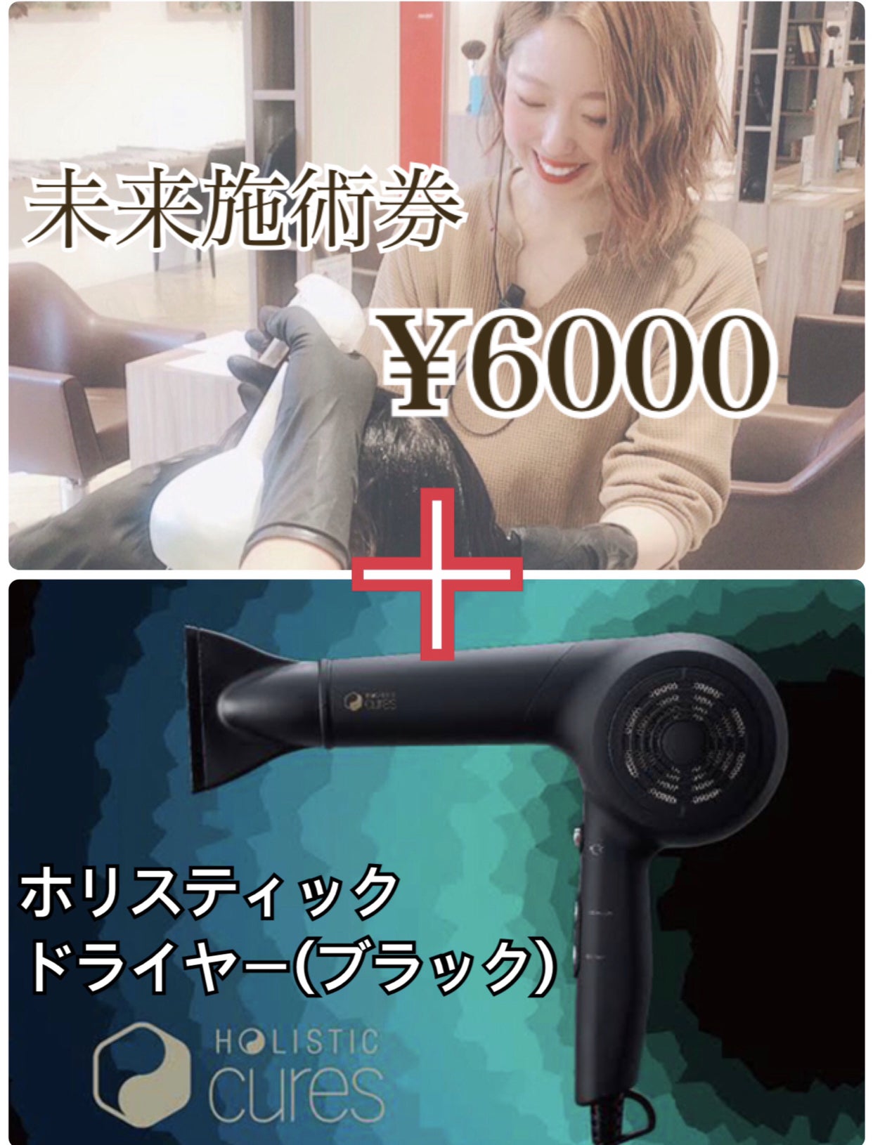 リターン画像