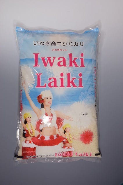 いわき発 ミュージカル フラボーイ で元気 勇気 やる気を届けたい Campfire キャンプファイヤー いわき発 ミュージカル フラボーイ で元気 勇気 やる気を届けたい Campfire キャンプファイヤー