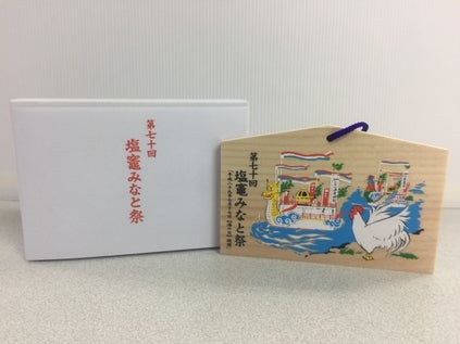リターン画像