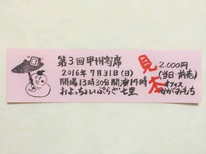 リターン画像