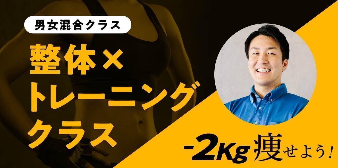 5000円払って 2キロ痩せよう Home Room へのコメント Campfire キャンプファイヤー 5000円払って 2キロ痩せよう Home Room へのコメント Campfire キャンプファイヤー