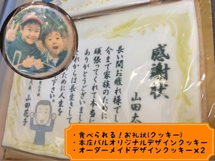 リターン画像
