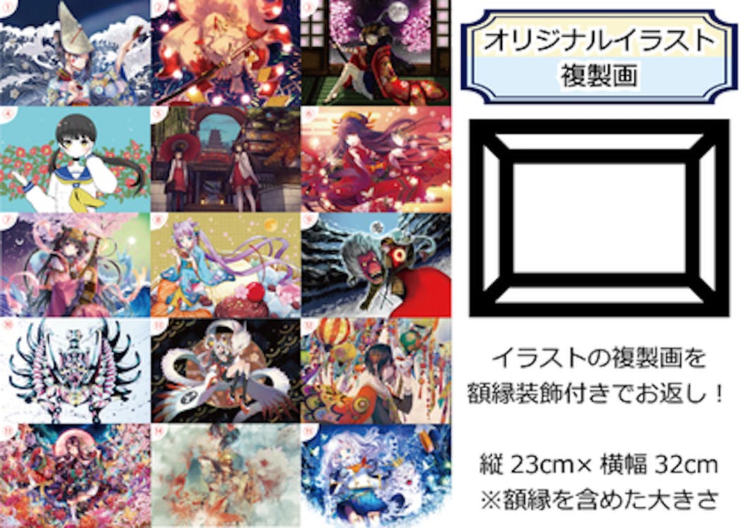 裏地に和のイラスト 15名のクリエイターと世界に向けたジャケット開発 Campfire キャンプファイヤー 裏地に和のイラスト 15名のクリエイターと世界に向けたジャケット開発 Campfire キャンプファイヤー