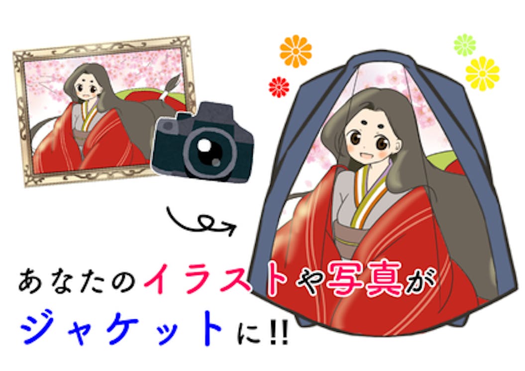 イラスト作家紹介11 水兵卒 Campfire キャンプファイヤー