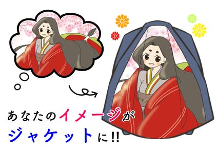 イラスト作家紹介13 Haruci Campfire キャンプファイヤー