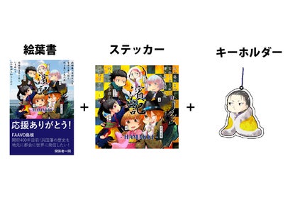 リターン画像