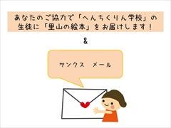 リターン画像